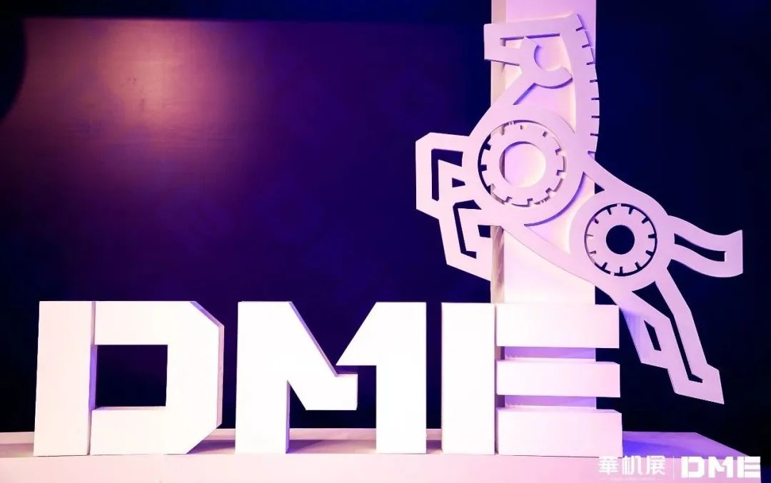 DME東莞國際機床展盛會啟幕，豐科機械爆款產(chǎn)品亮相? 